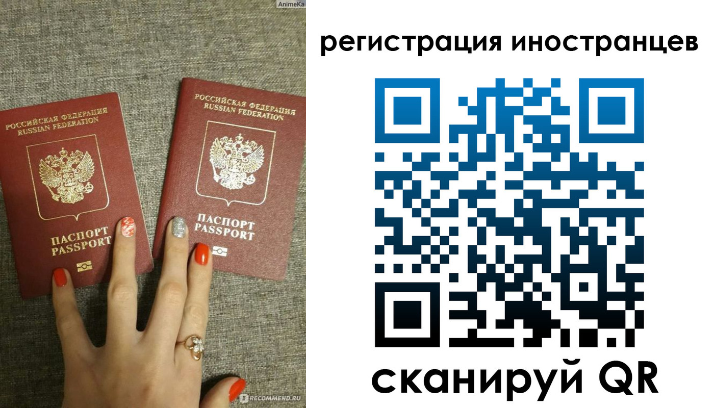 временная регистрация в квартире в Моздоке