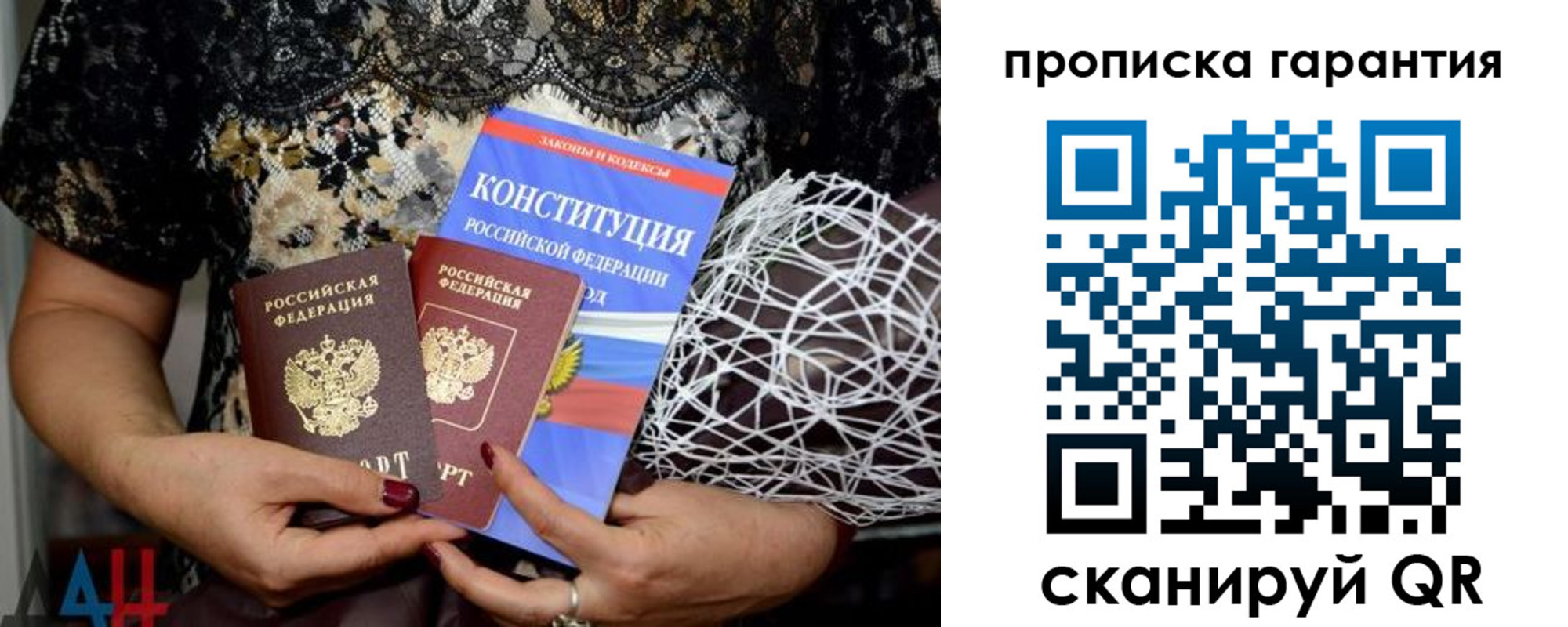 временная регистрация надежно в Моздоке