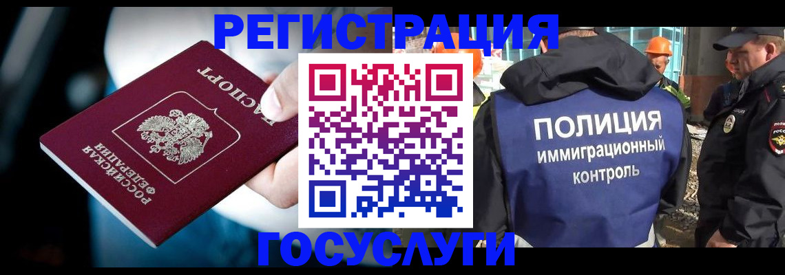 прописка поиск в Моздоке