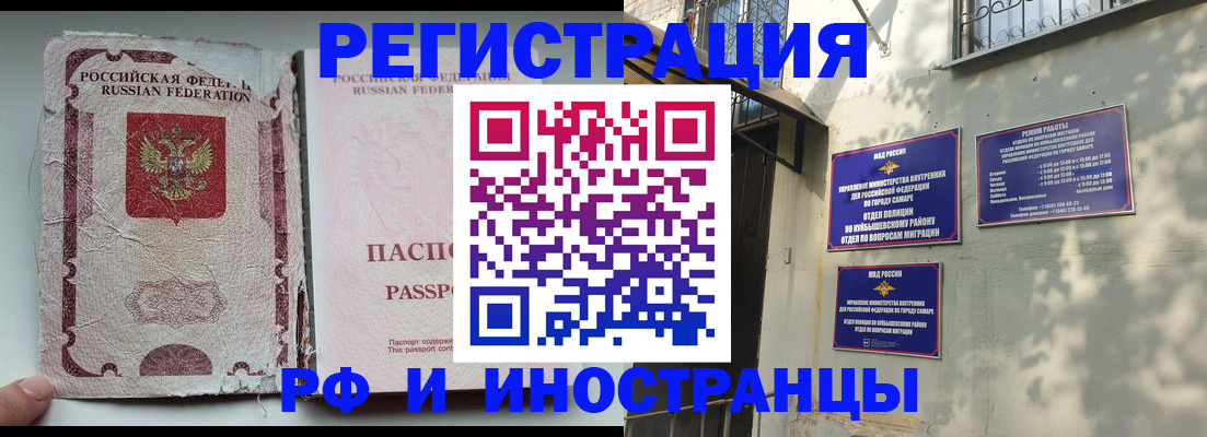 временная регистрация надежно в Моздоке